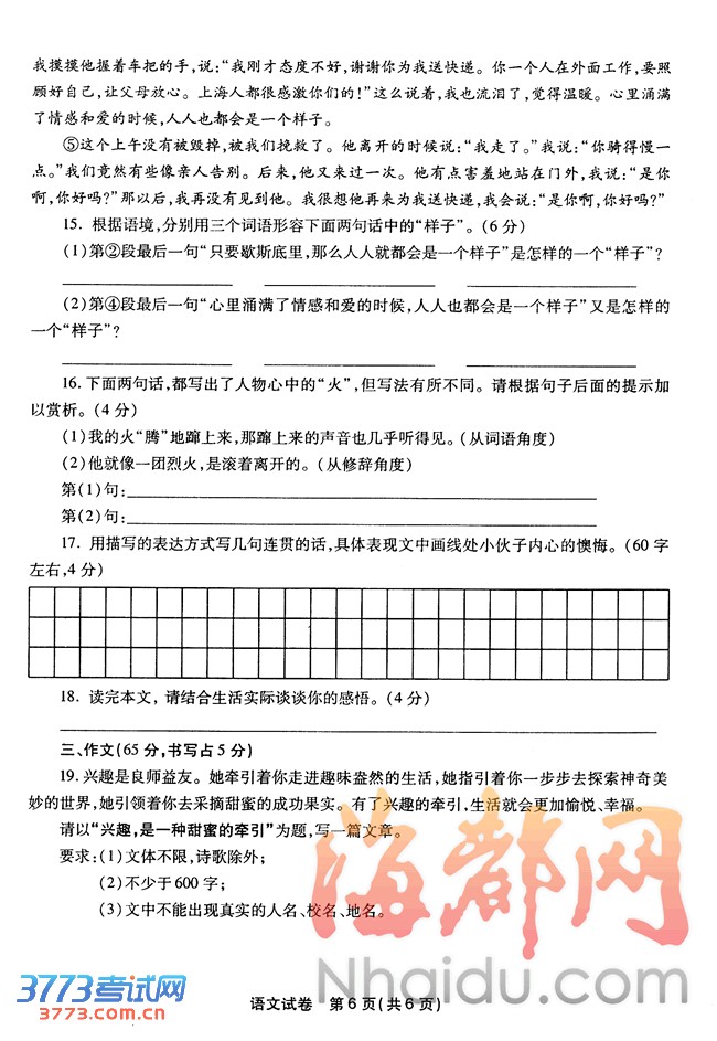 2013긣пԾ𰸷