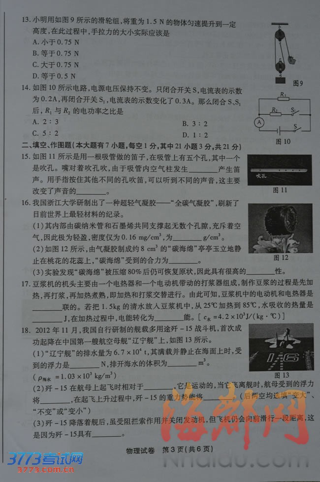 2013긣пԾ