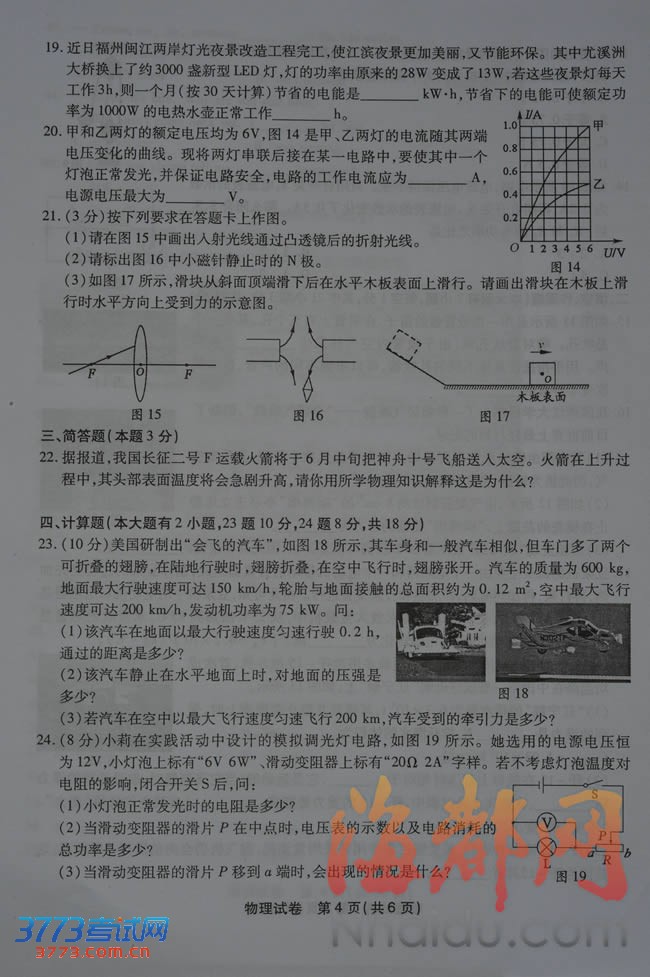 2013긣пԾ