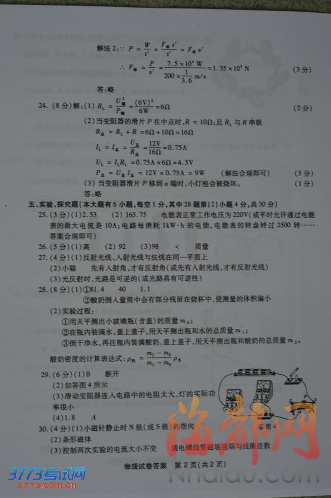 2013긣пԾ