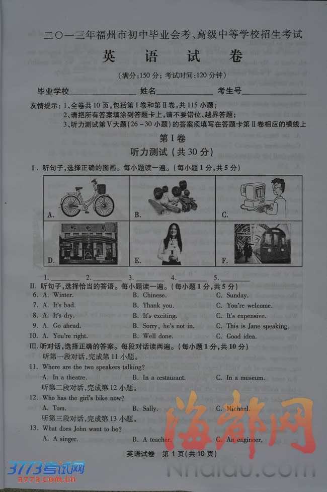 2013긣пӢԾ