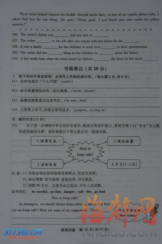 2013긣пӢԾ