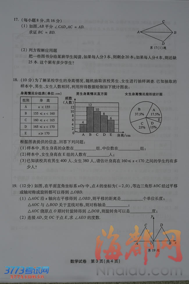 2013긣пѧԾ