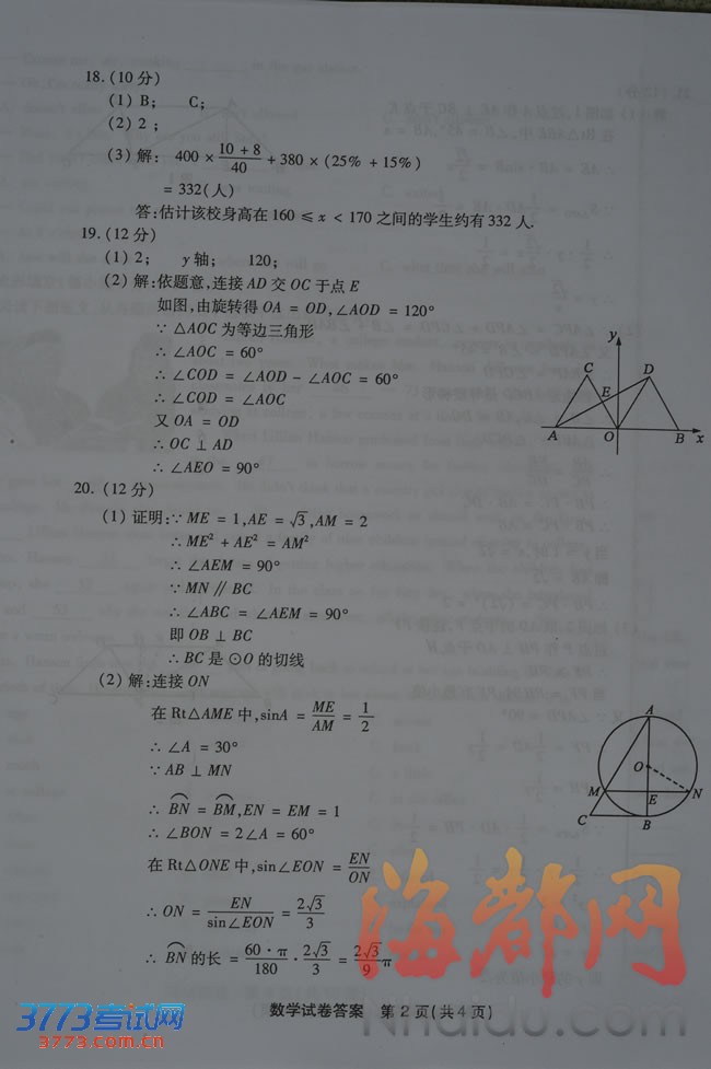 2013긣пѧԾ