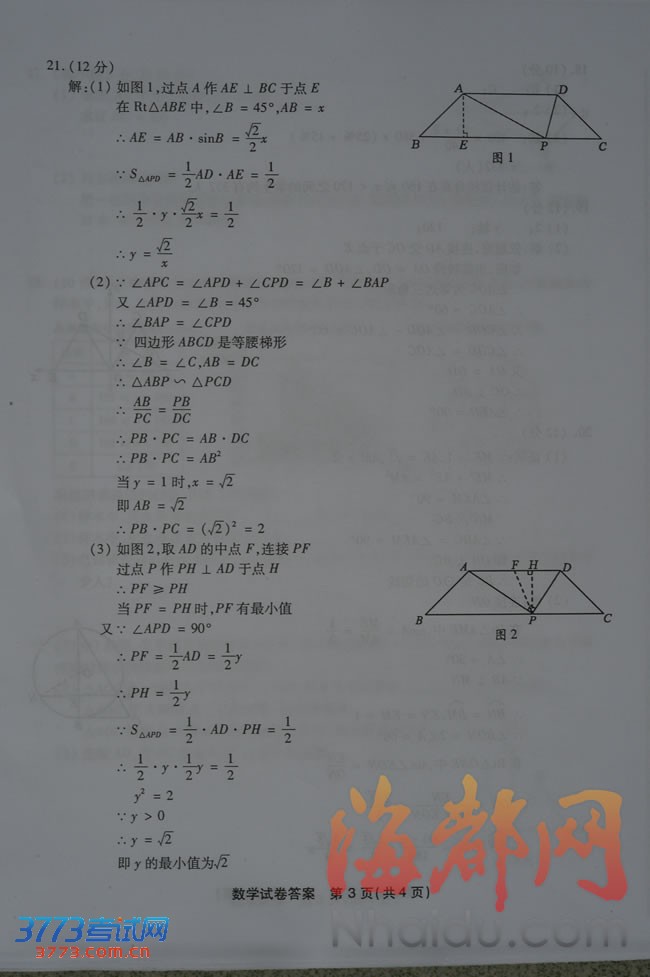 2013긣пѧԾ