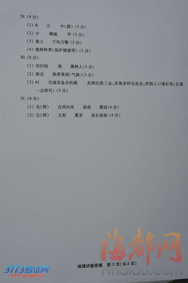 2013긣пԾ