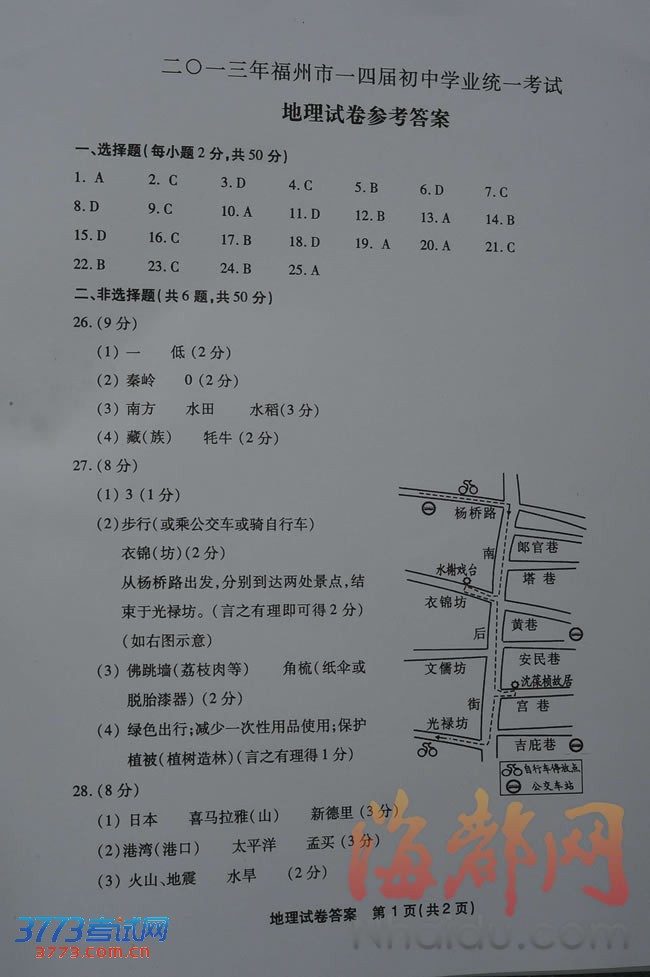 2013긣пԾ