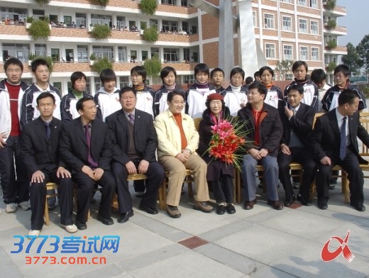 廖静文女士与教师学生合影