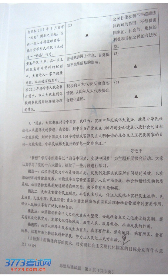 2013п
