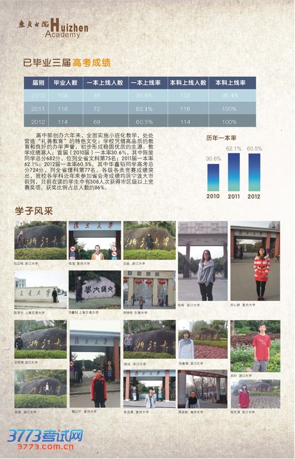 Ժ2013