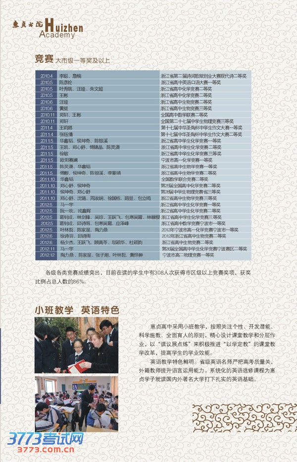 Ժ2013
