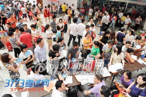 福州新闻网