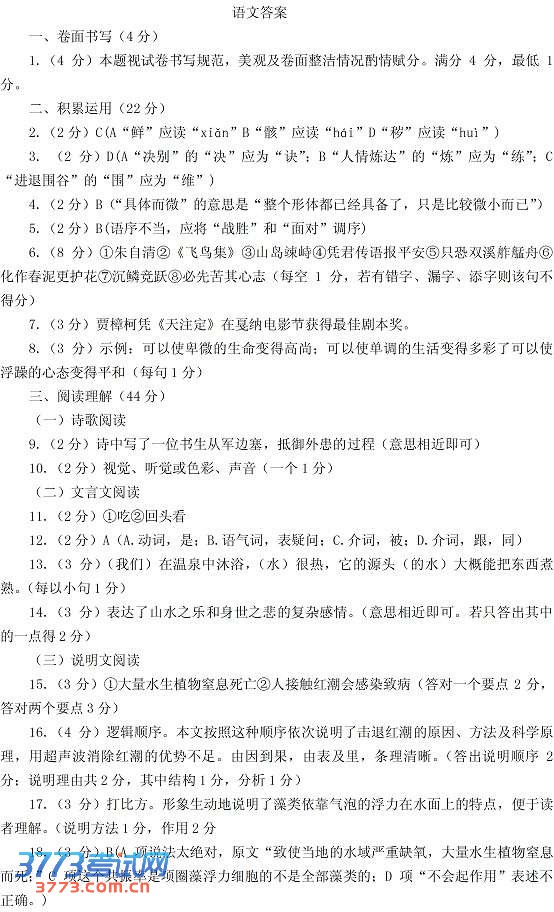 2013пĴ