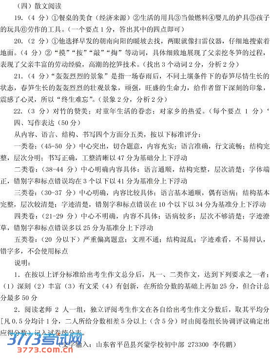 2013пĴ