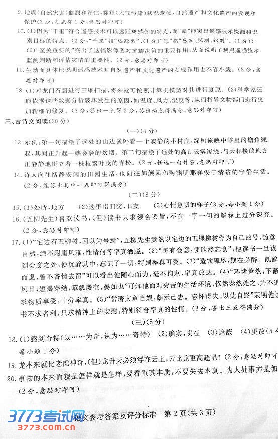 2013пĴ