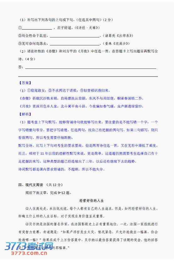 2013ɶпĴ