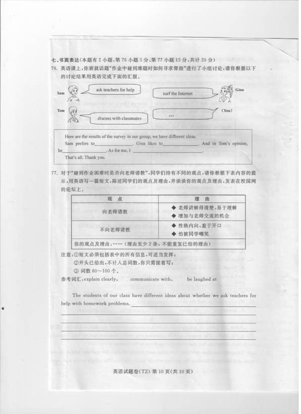 ̨2013пӢ⼰