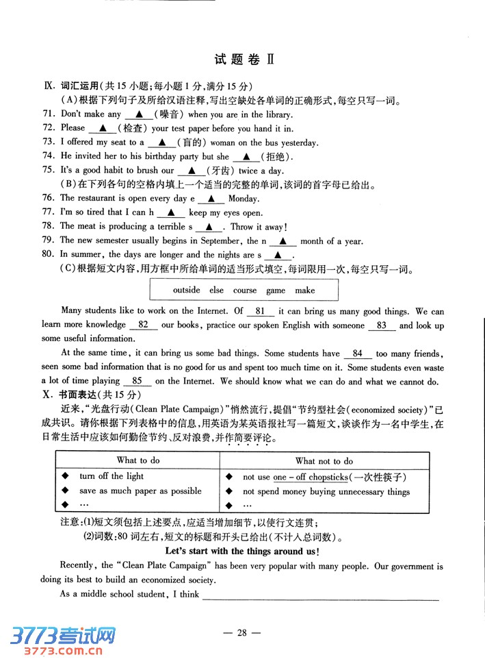 2013пӢ