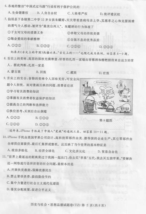 2013̨пʷδ