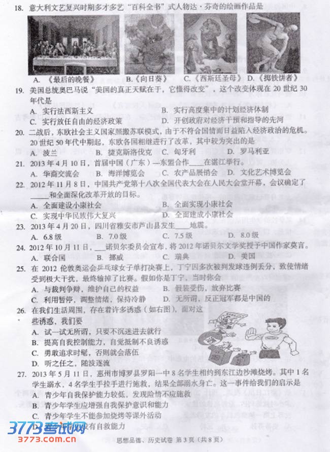 տ2013пʷ