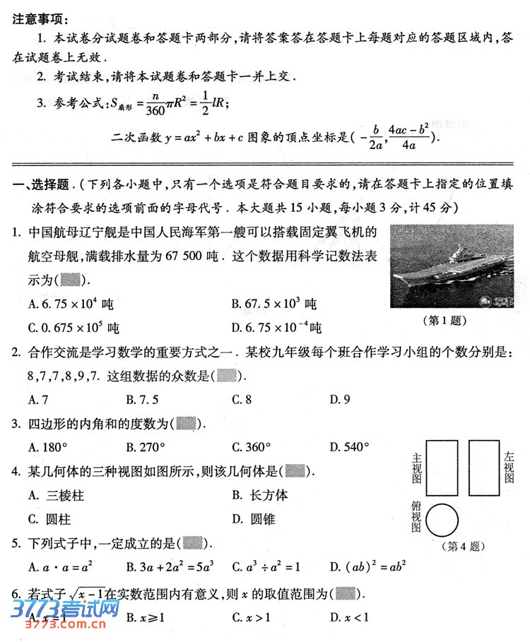 sx1a.jpg