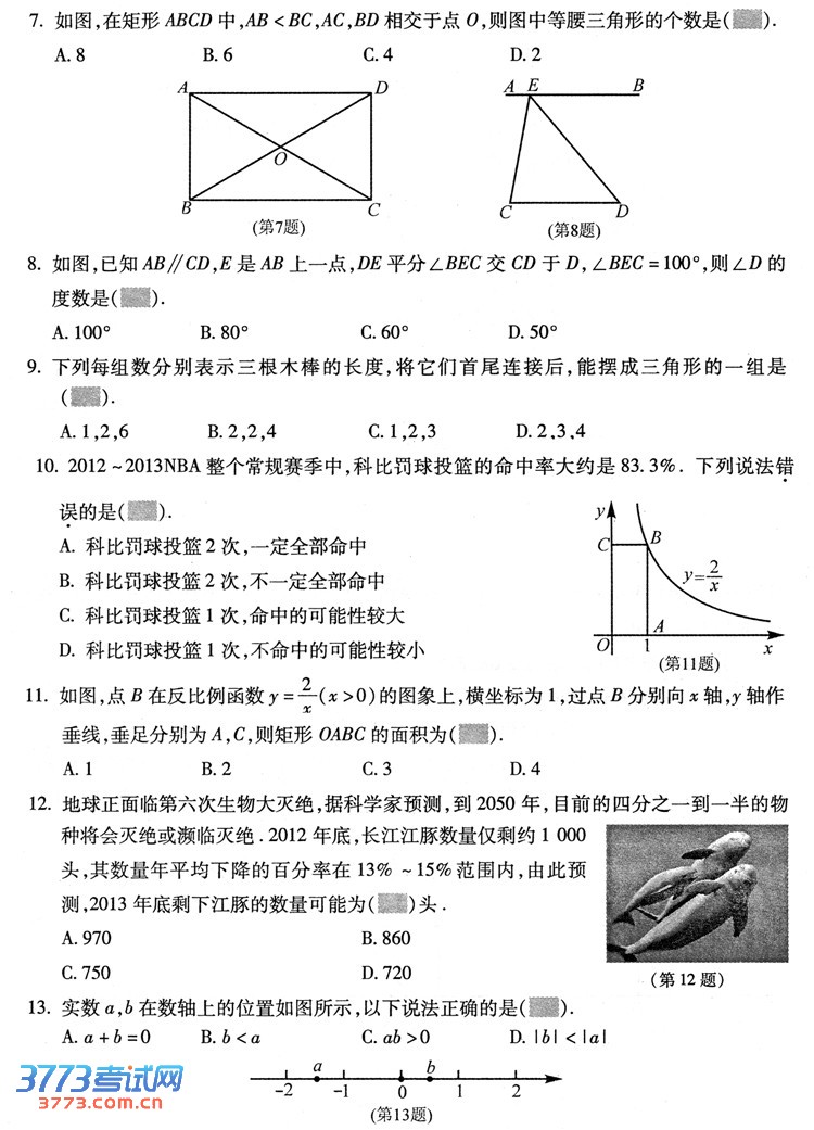 sx2a.jpg