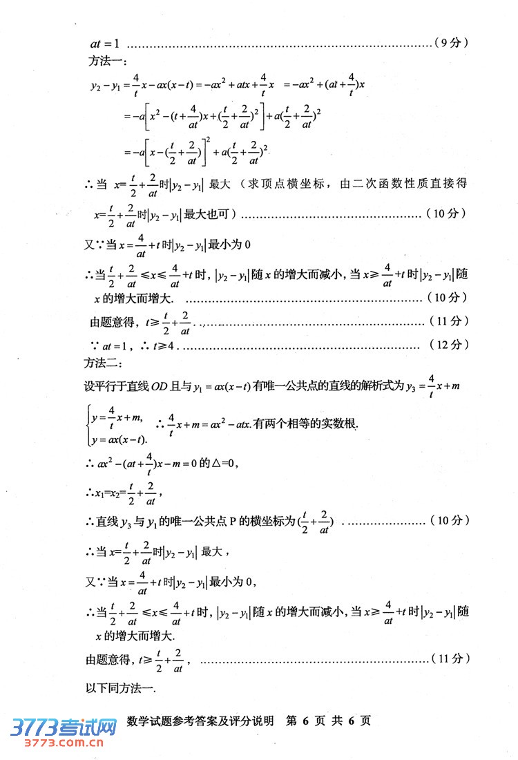 ѧ6.jpg