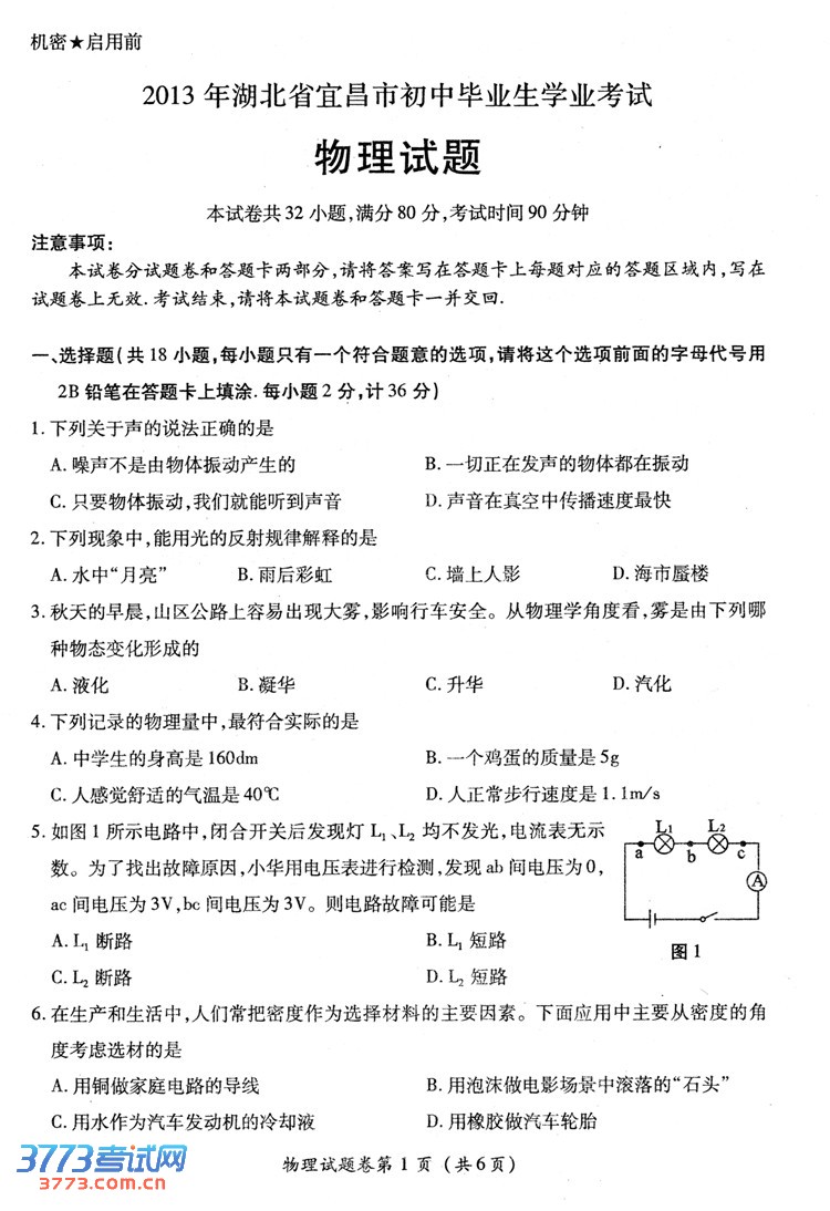 w1.jpg