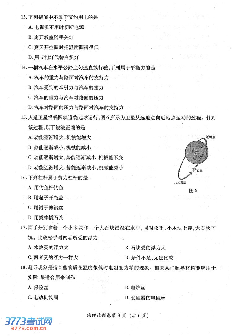 w3.jpg