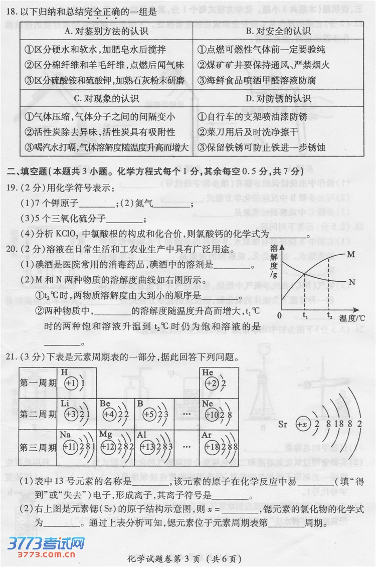 hx3.jpg