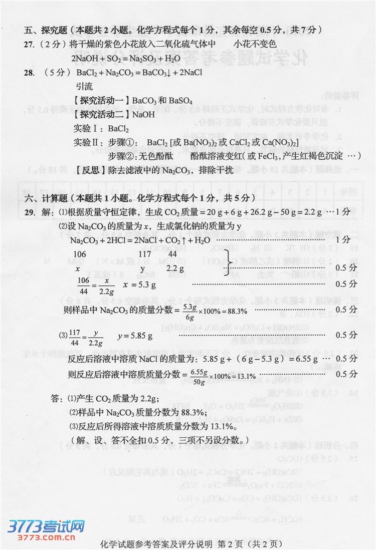 ѧ2.jpg
