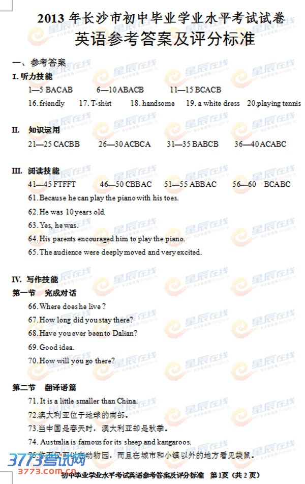 yingyu-1.jpg