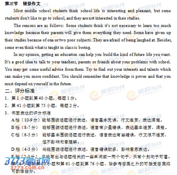 yingyu-2.jpg