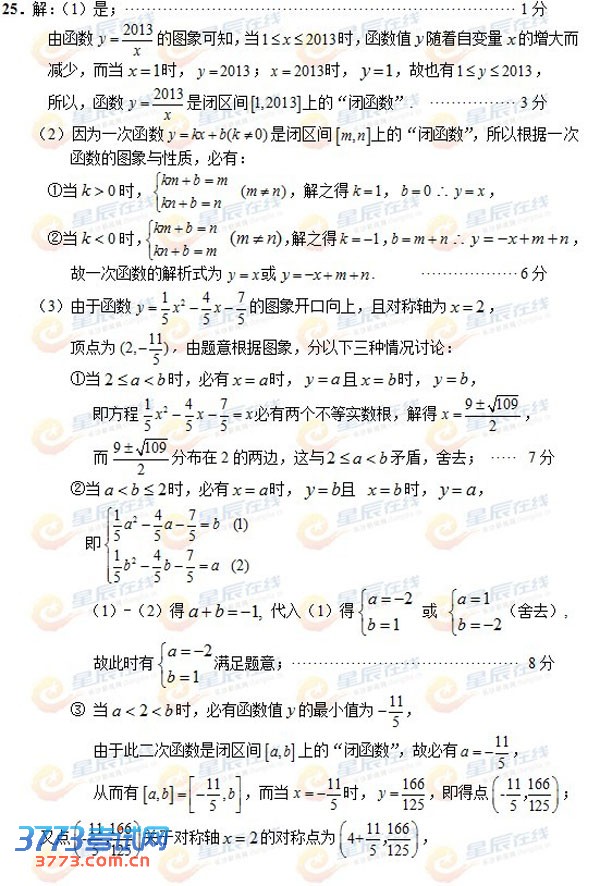 shuxue3.jpg