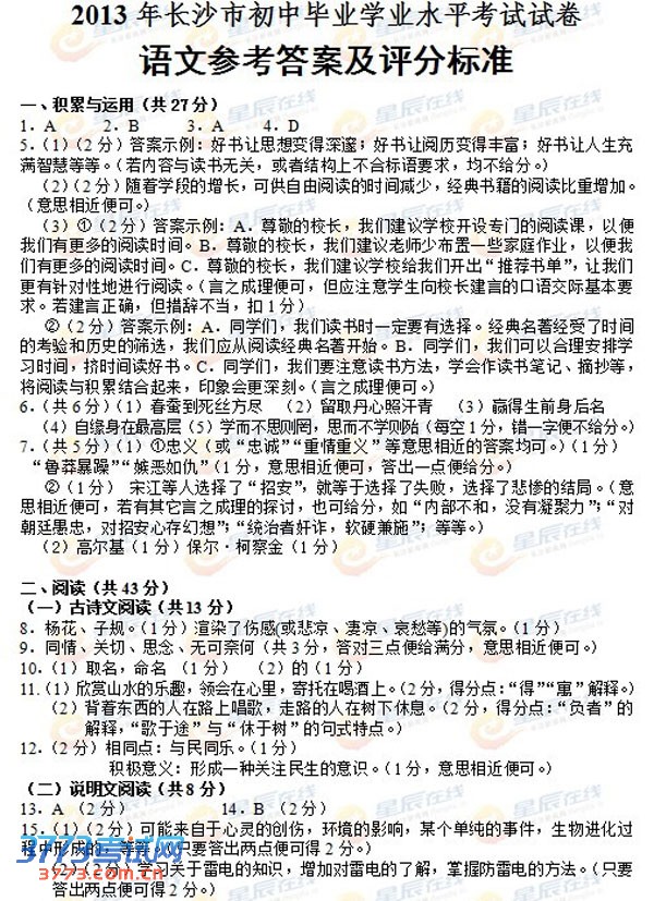 yuwen.jpg