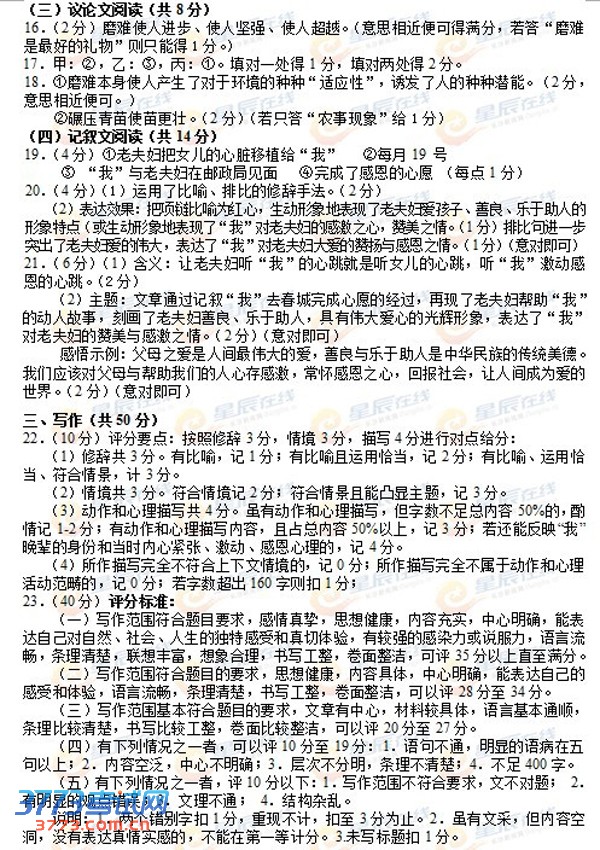 yuwen2.jpg