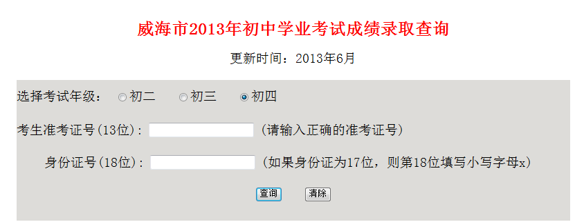 2013пɼѯ