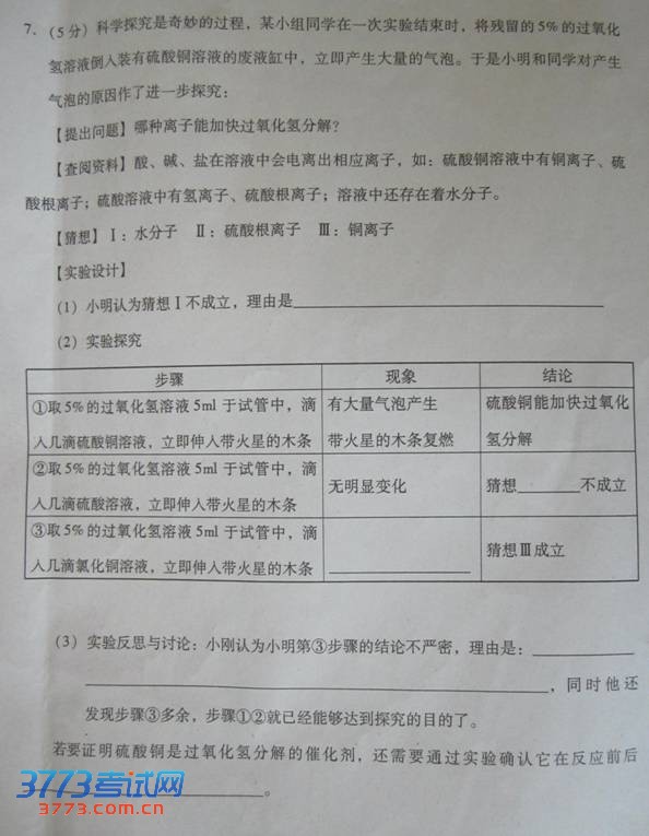 >>