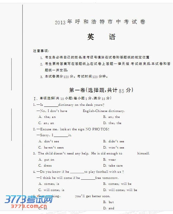 2013ͺпӢ
