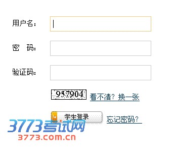 根据市教育局中招办发布的消息,济南中考成绩将于6月30日上午10点向考生公布。届时,考生可携带初三学考准考证到参加考试的考点学校领取成绩通知单,同时今年新增网络查询方式,考生可在30日上午10点至7月1日上午10点,登录http://xkbm.jnedu.cn进行个人成绩查询。