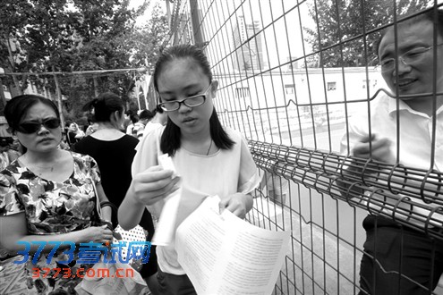 6月30日,在省城山师附中,考生领取成绩单 点击查看下一页
