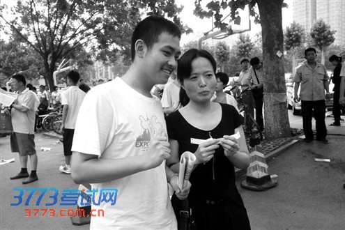 点击查看下一页