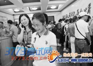 厦门公办初中将由电脑随机编班 不设重点班