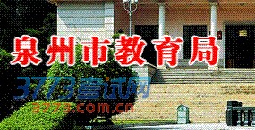 ȪݽȪн֣http://www.qzedu.cn