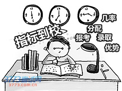 点击浏览下一张 点击浏览下一张