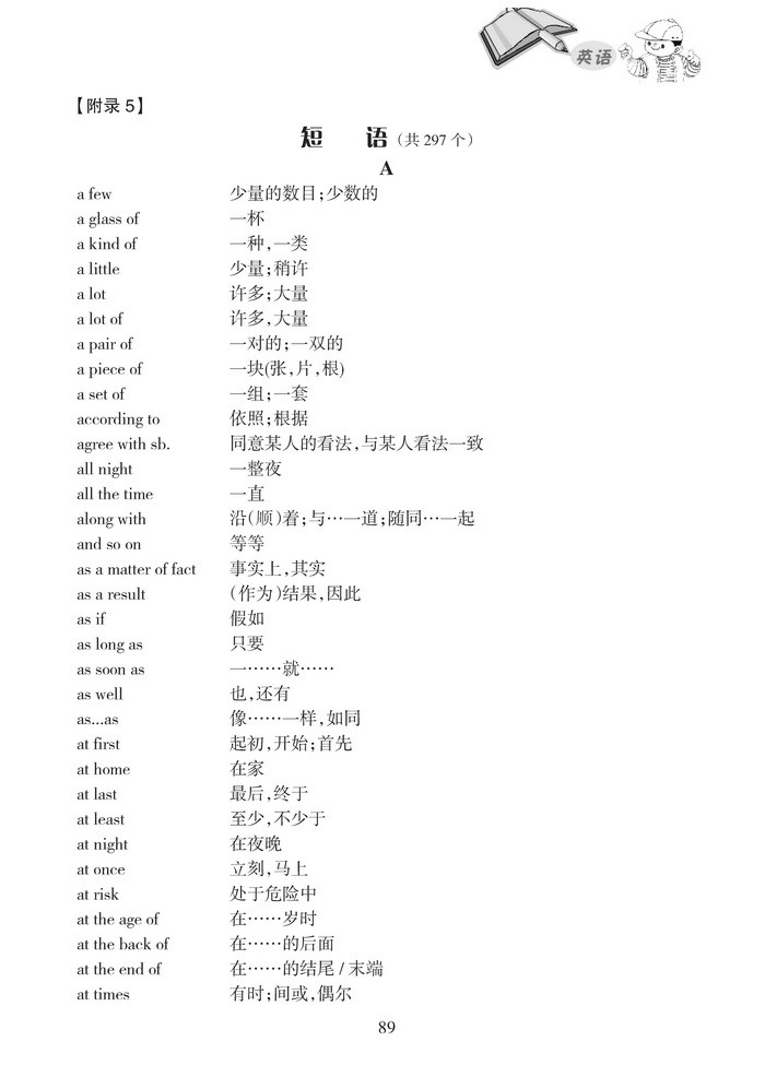 14Ӣ_ҳ_89.jpg