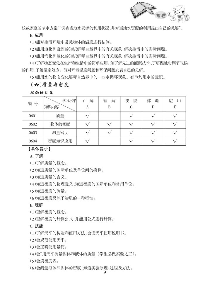 14_ҳ_09.jpg