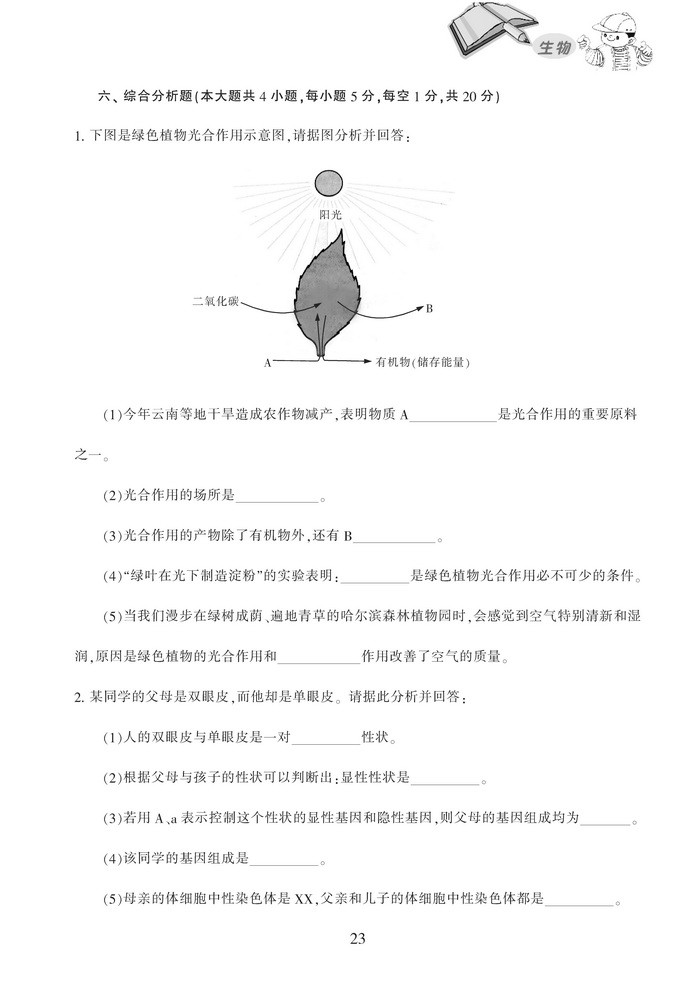 14_ҳ_23.jpg