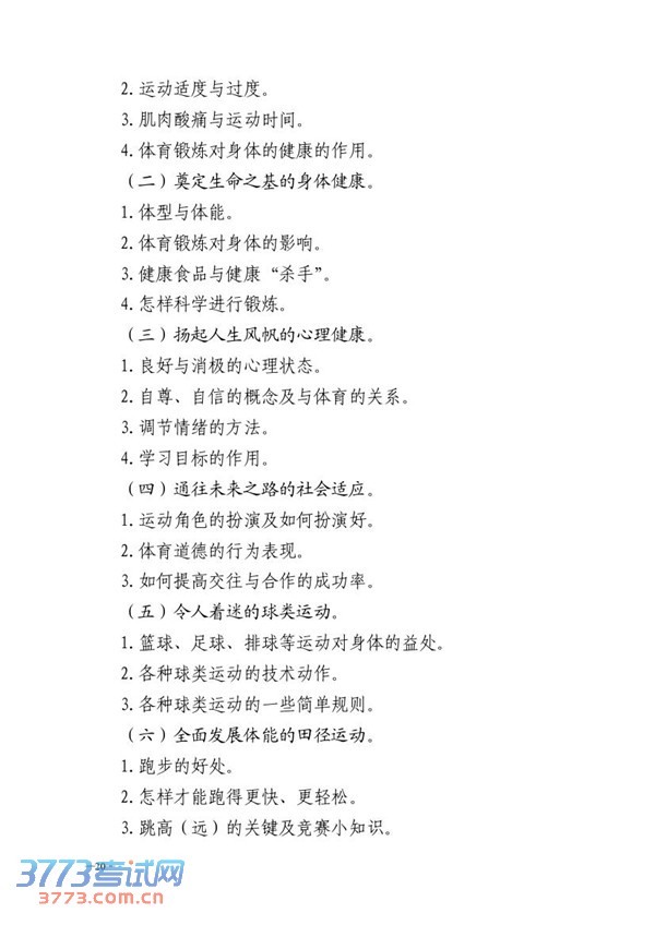 ˳2014˳пԷ