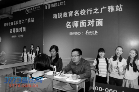 2014中考招生大会 倒数第三天(图) 2014中考招生大会 倒数第三天(图)